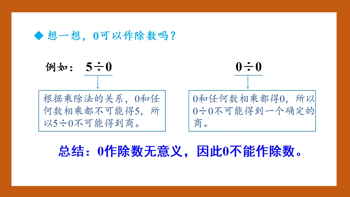 18391403第7页