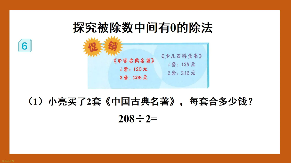 18391403第8页