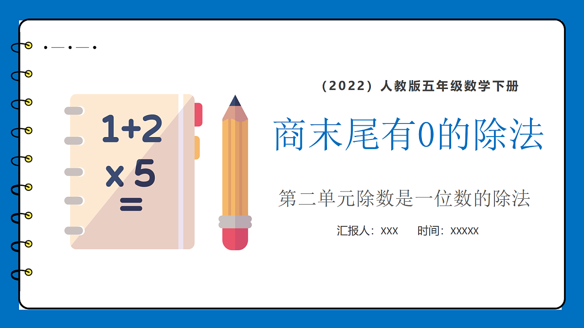 18391404第1页
