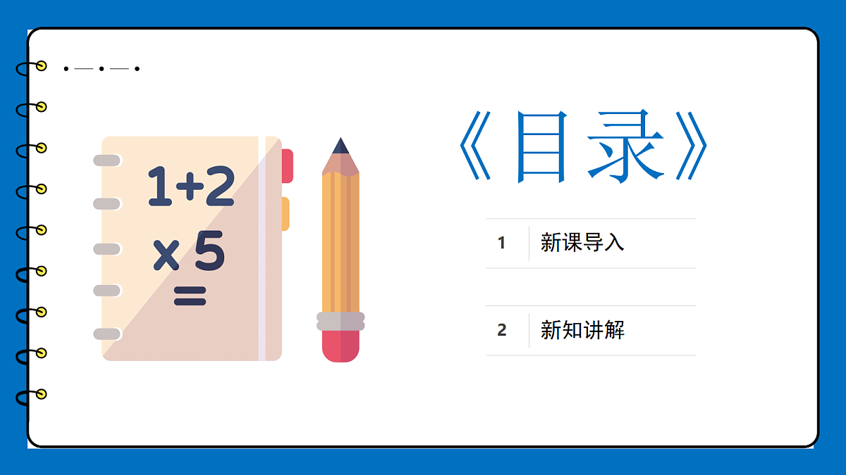 18391404第2页