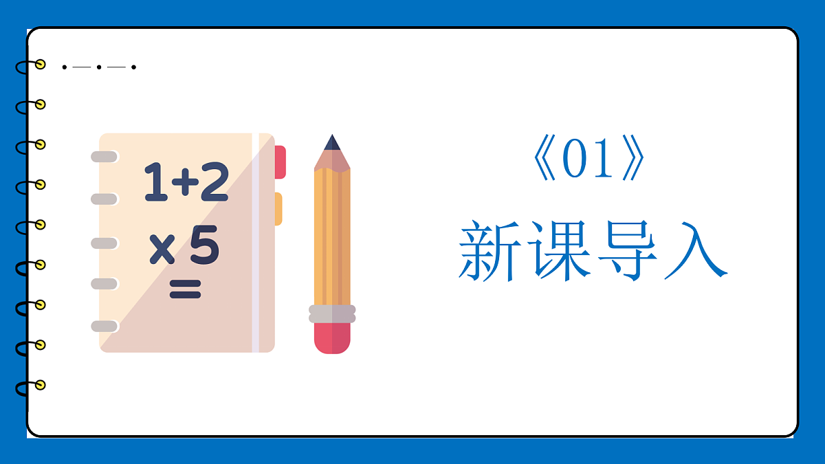 18391404第3页