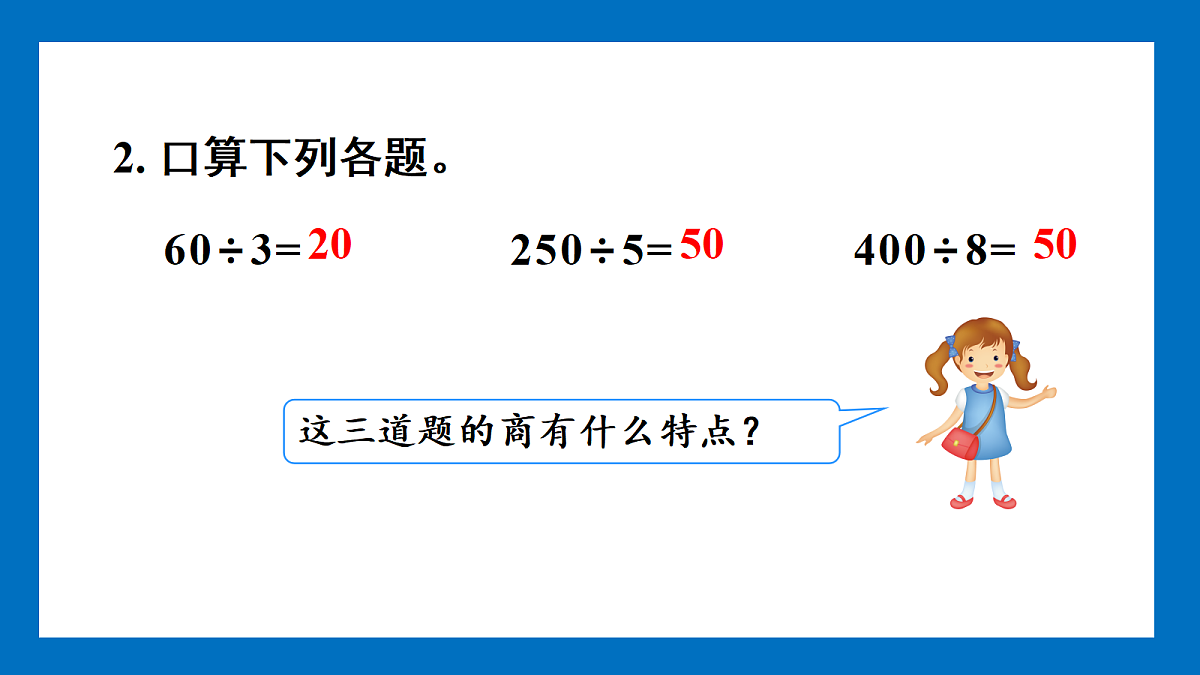 18391404第5页