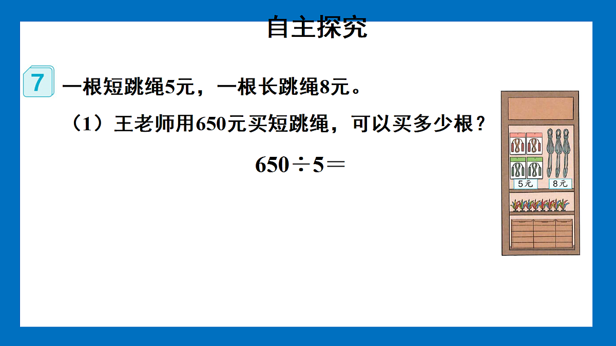 18391404第6页