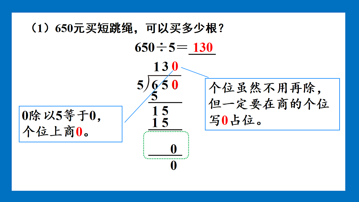18391404第7页
