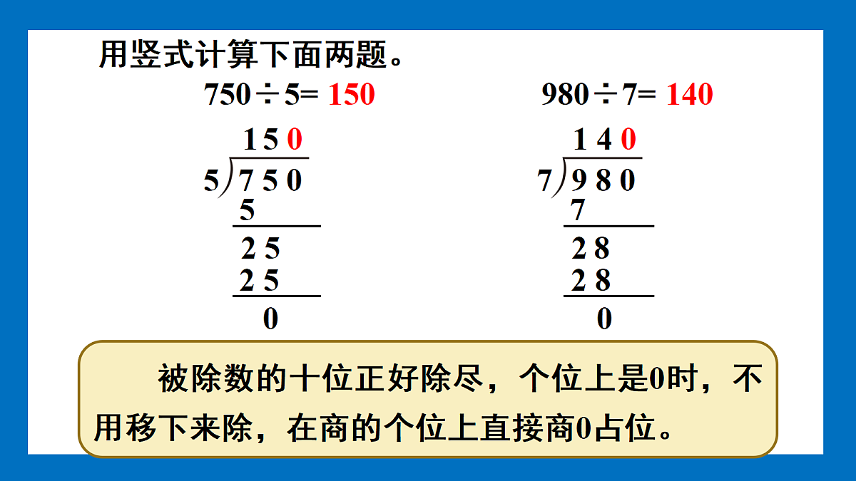 18391404第8页