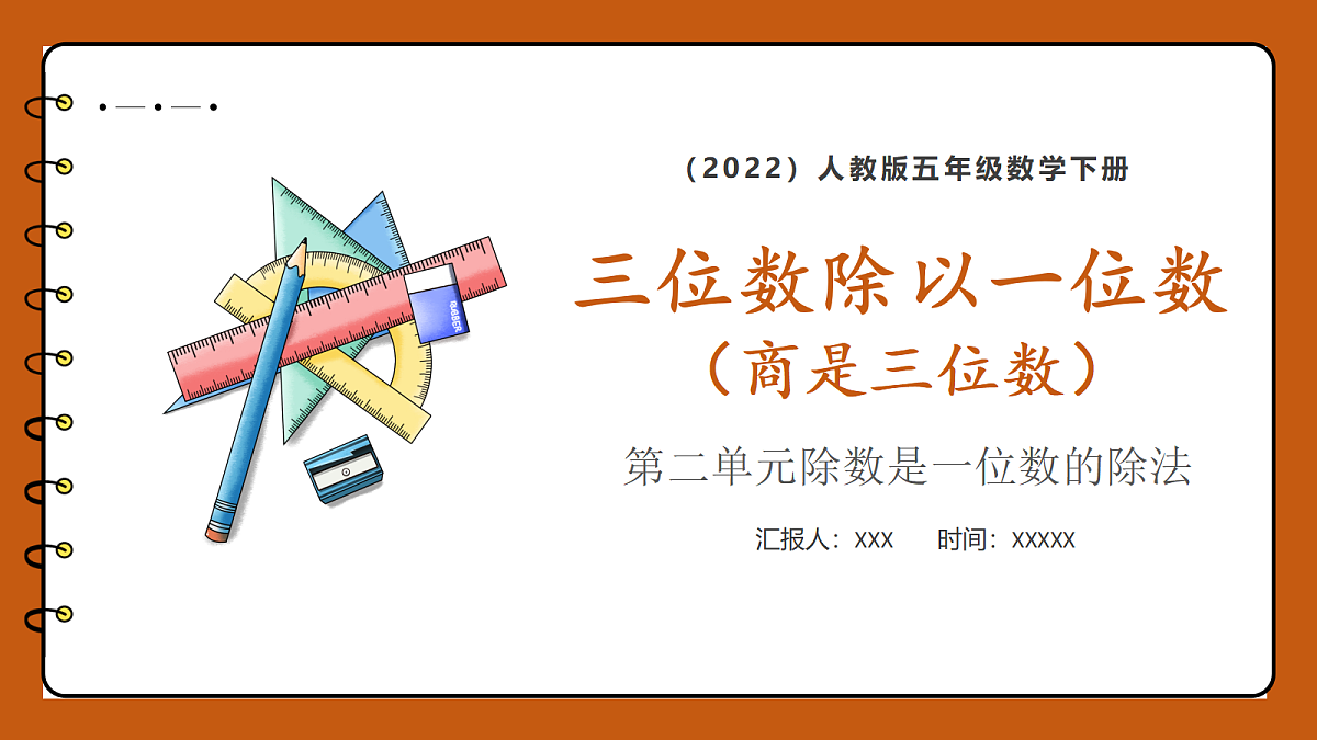 18391405第1页