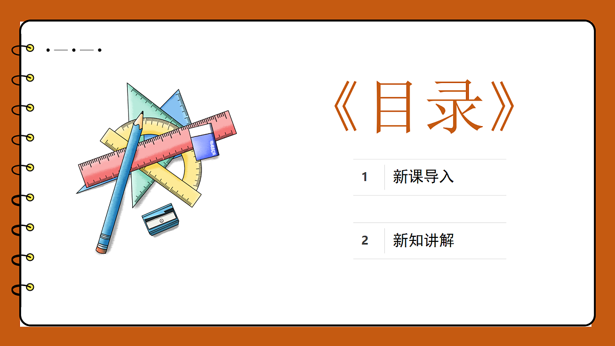 18391405第2页