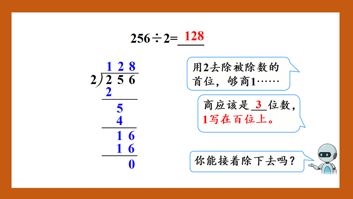 18391405第6页