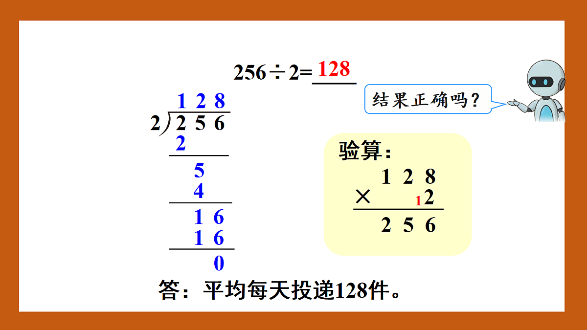 18391405第8页