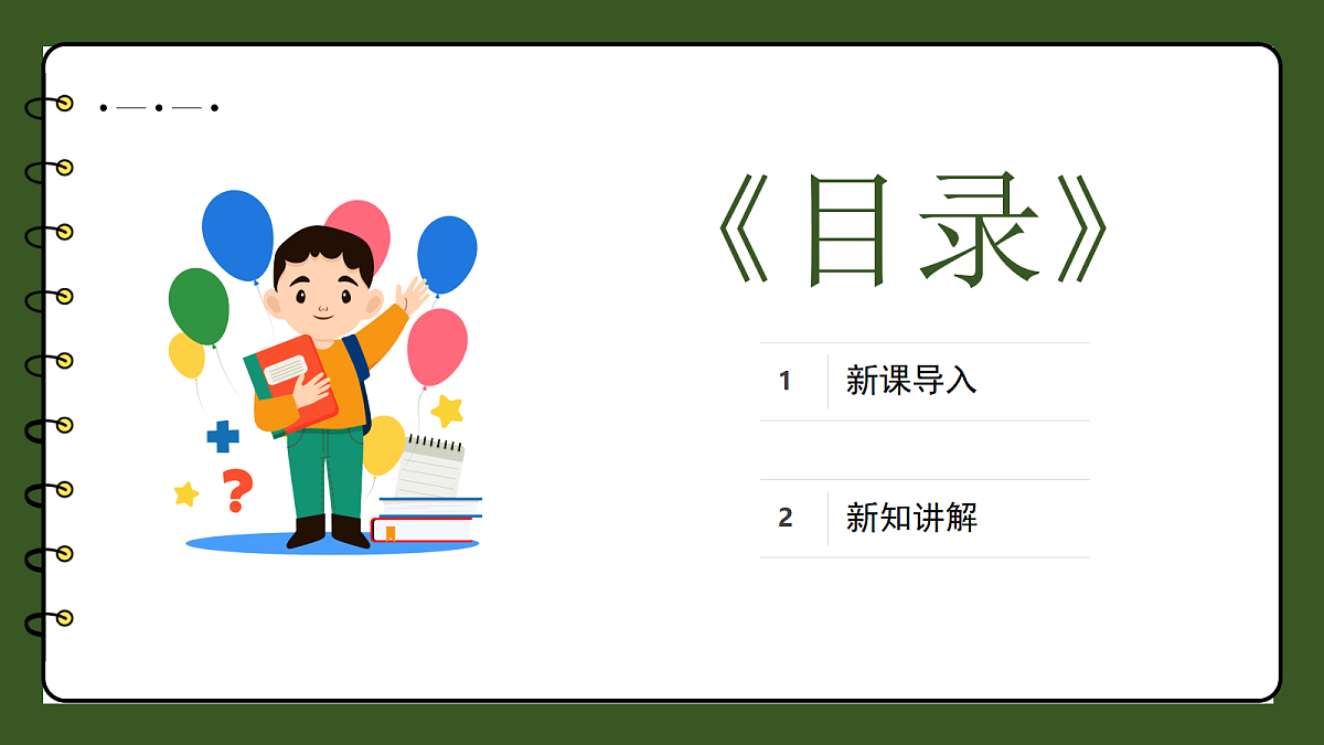 18391406第2页