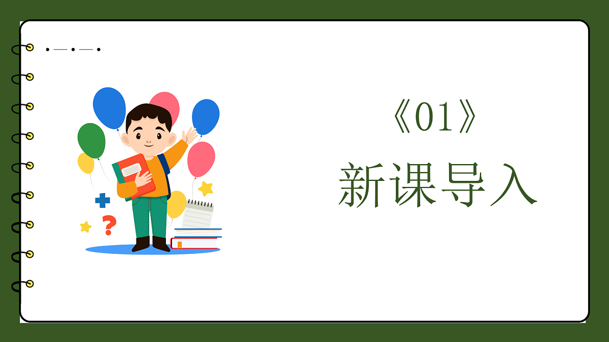 18391406第3页