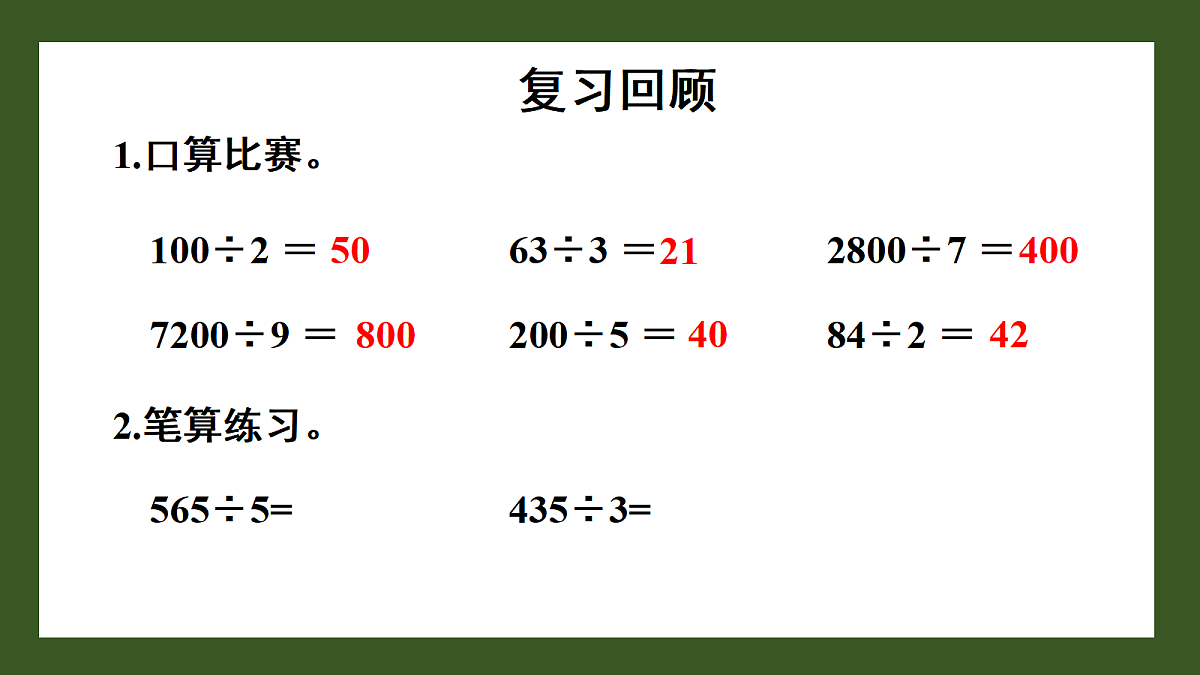 18391406第4页