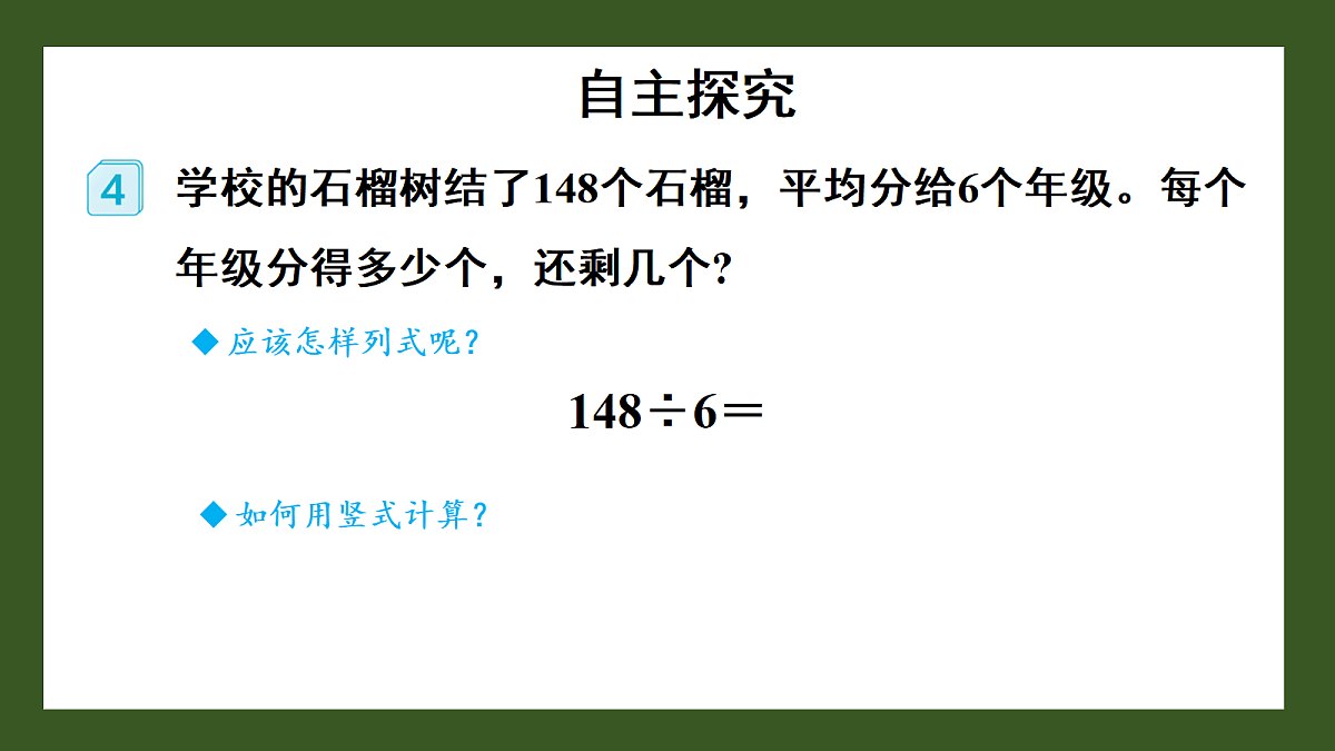 18391406第6页