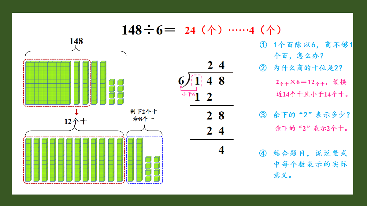 18391406第7页
