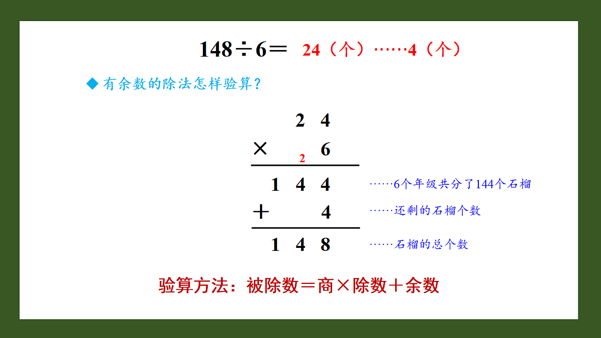 18391406第8页