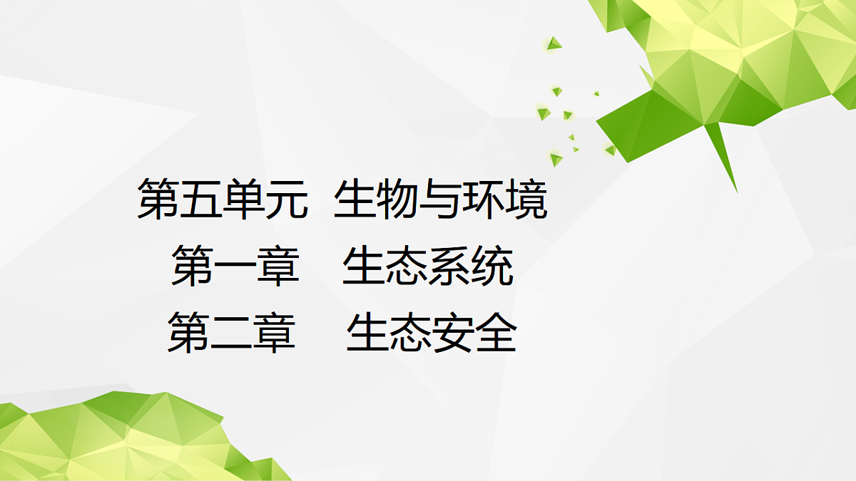 18391578第1页