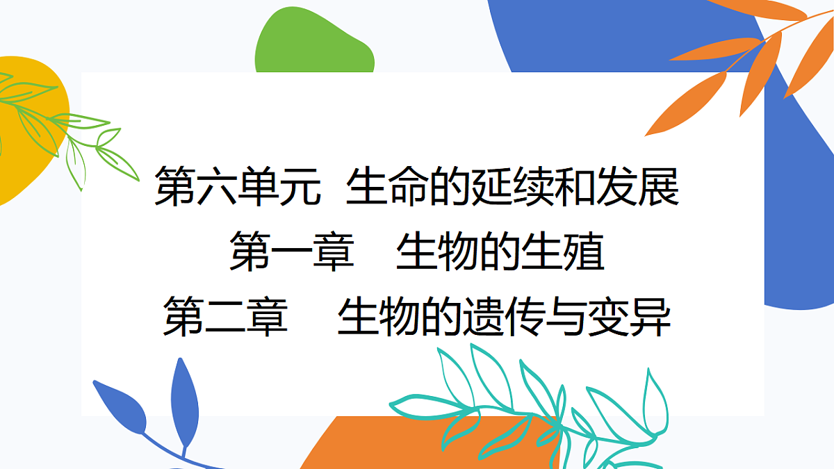 18391717第1页