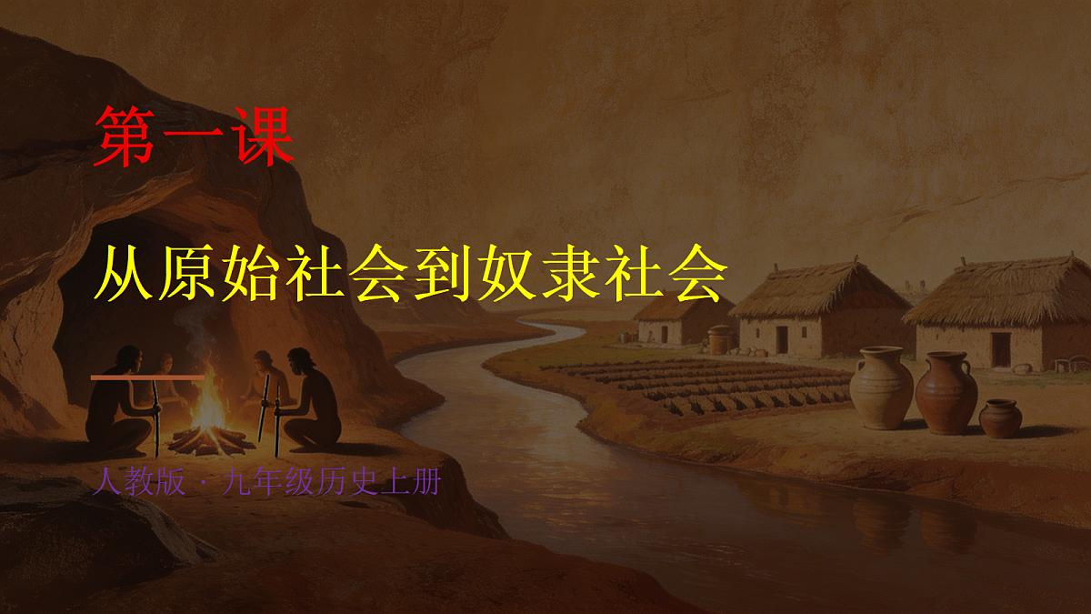18391732第1页