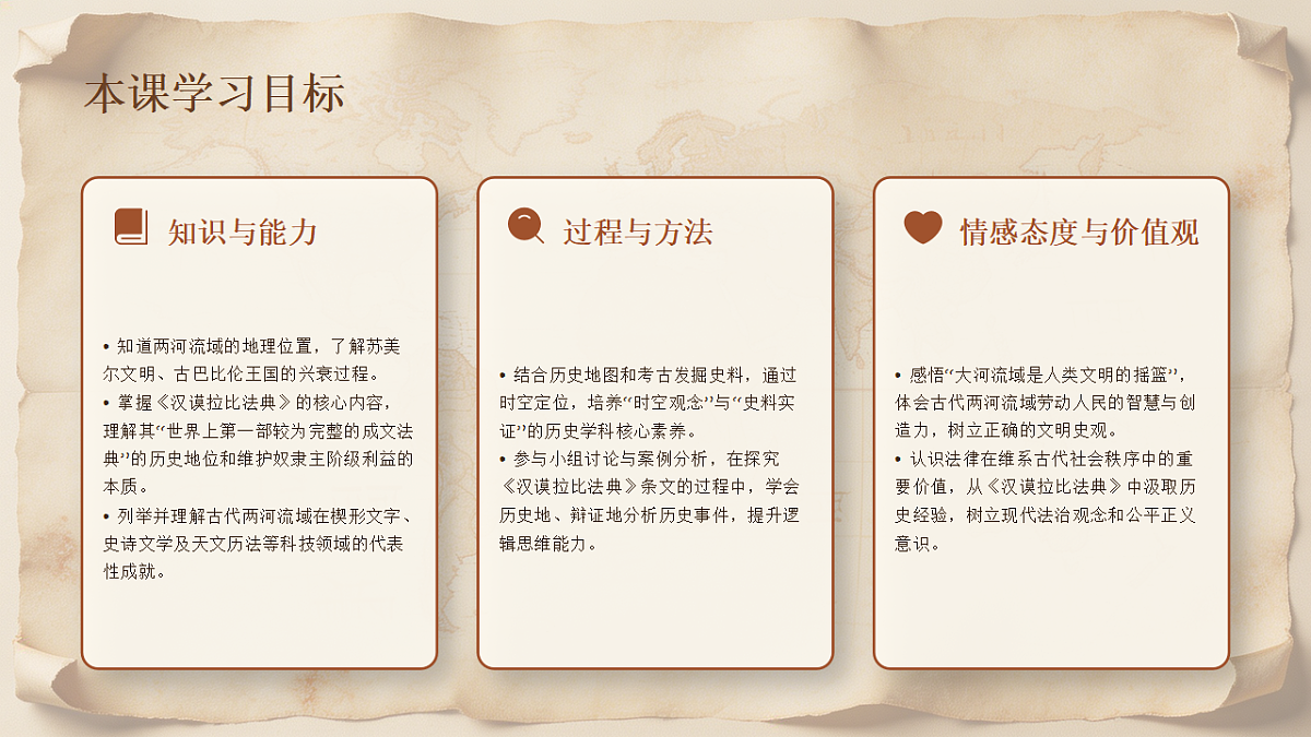 18391733第4页