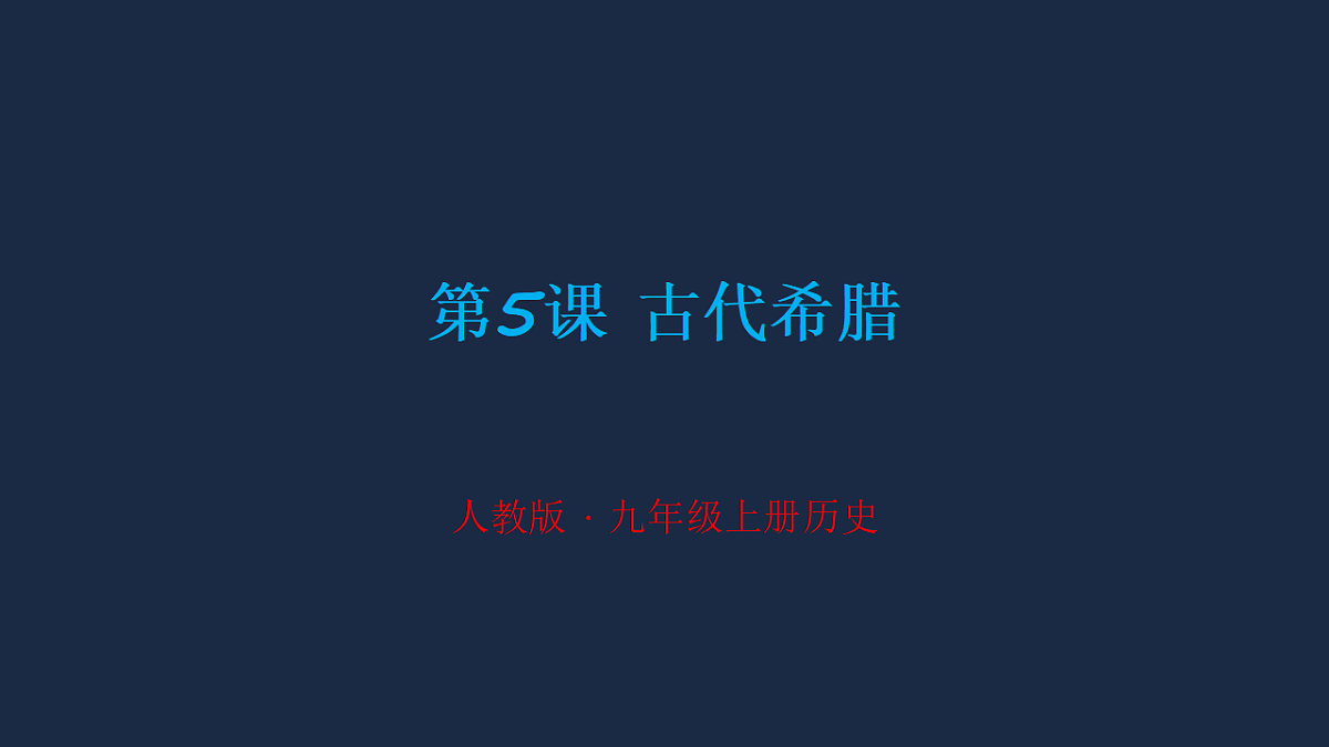 18391736第1页