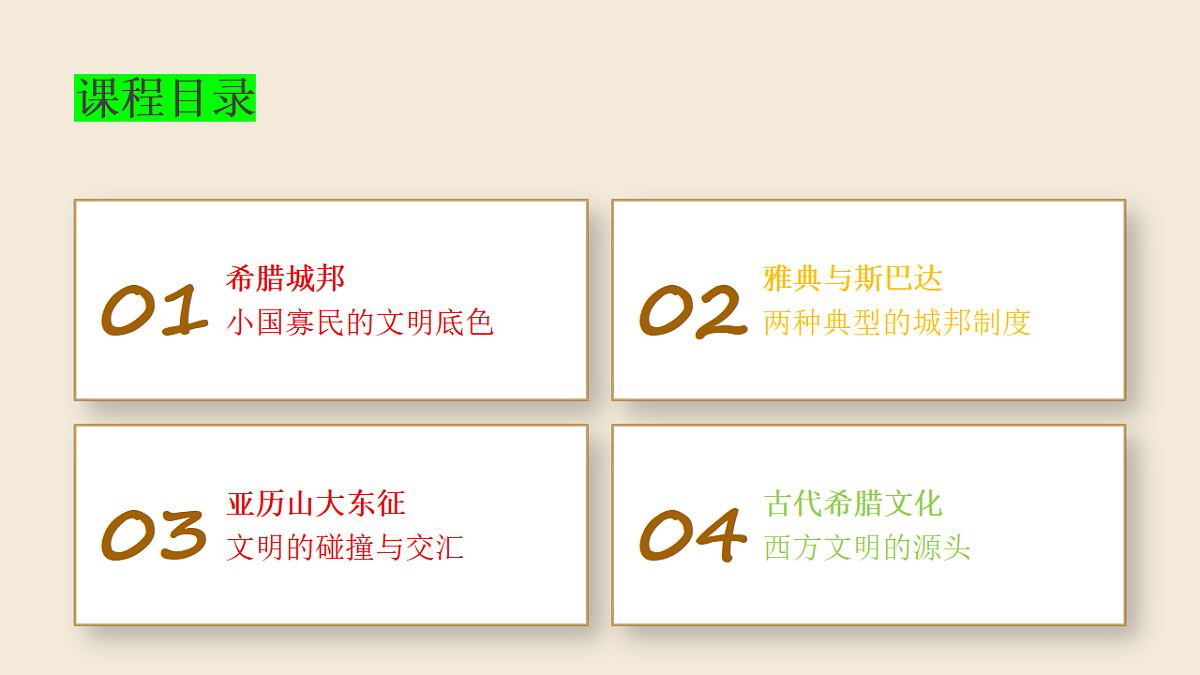 18391736第3页