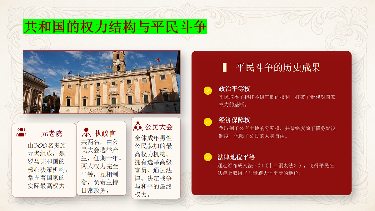18391737第6页