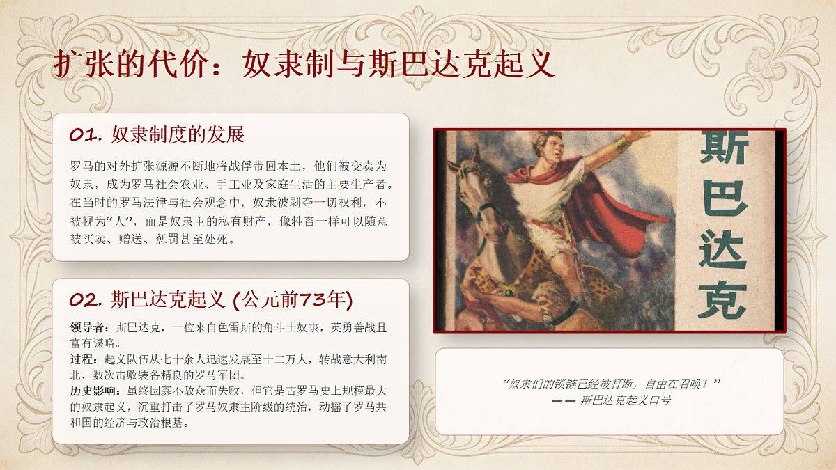 18391737第8页