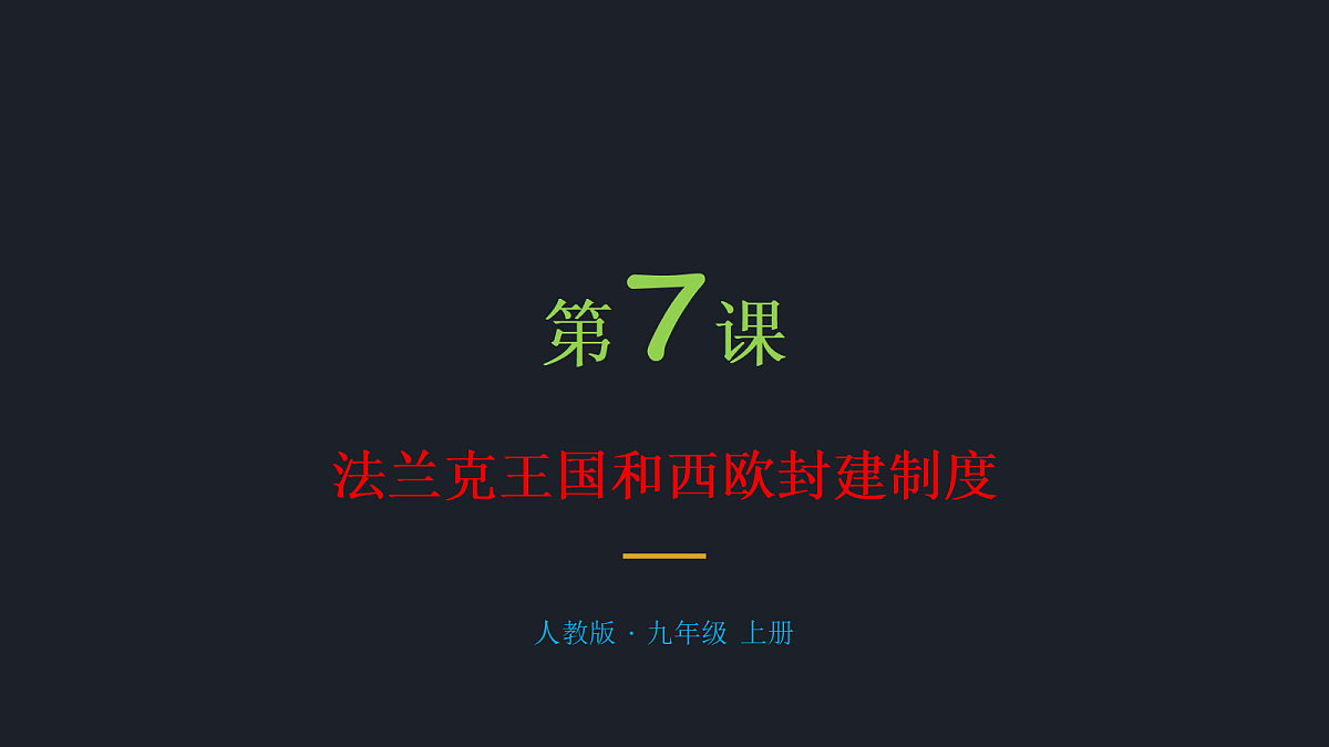 18391738第1页
