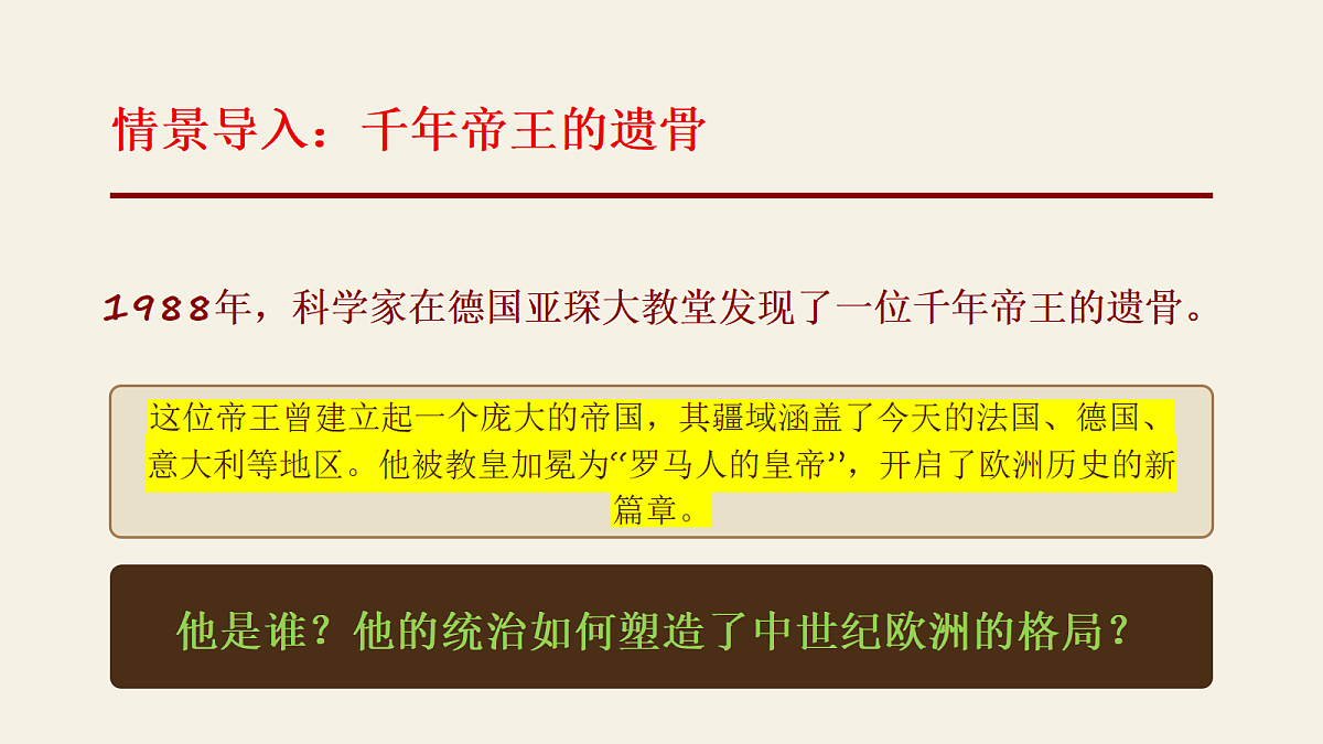 18391738第2页