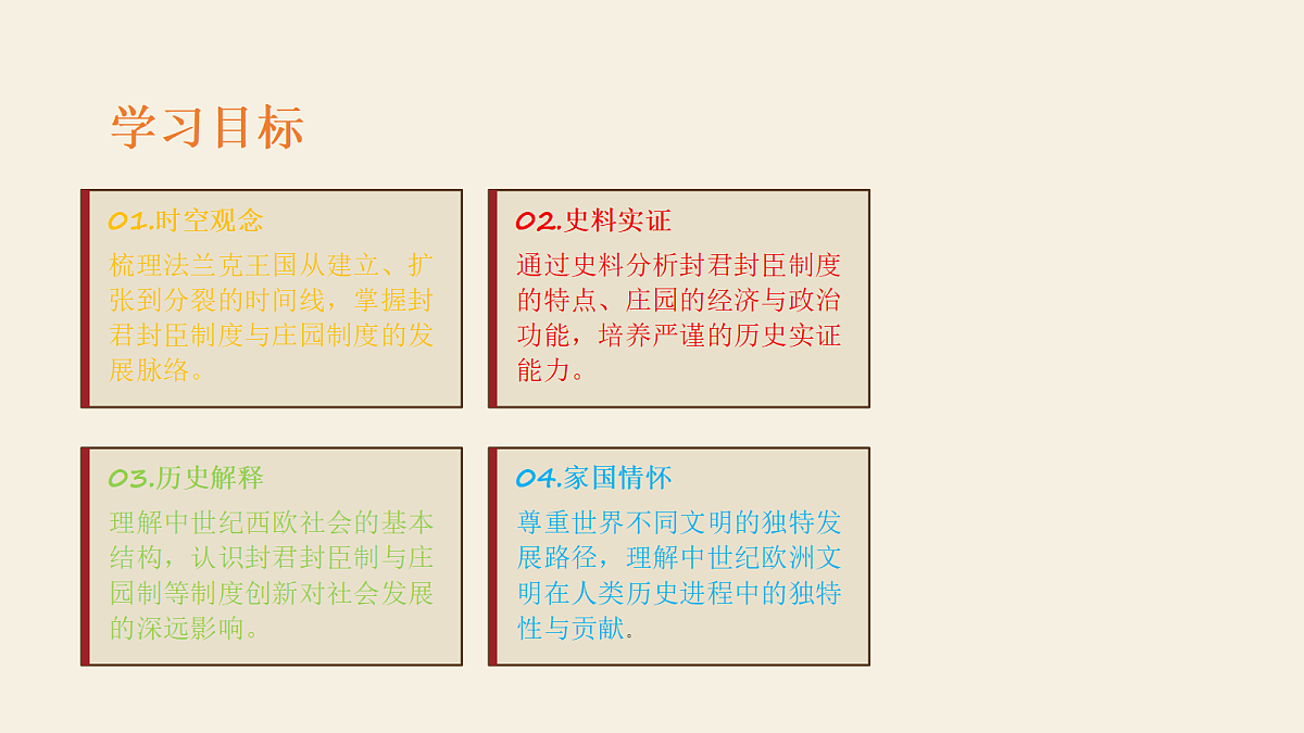 18391738第3页