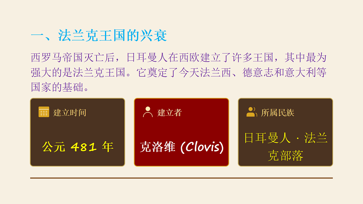 18391738第4页
