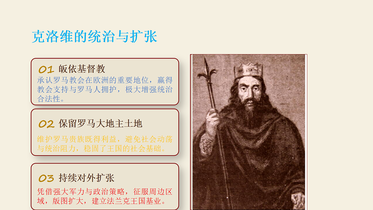 18391738第5页