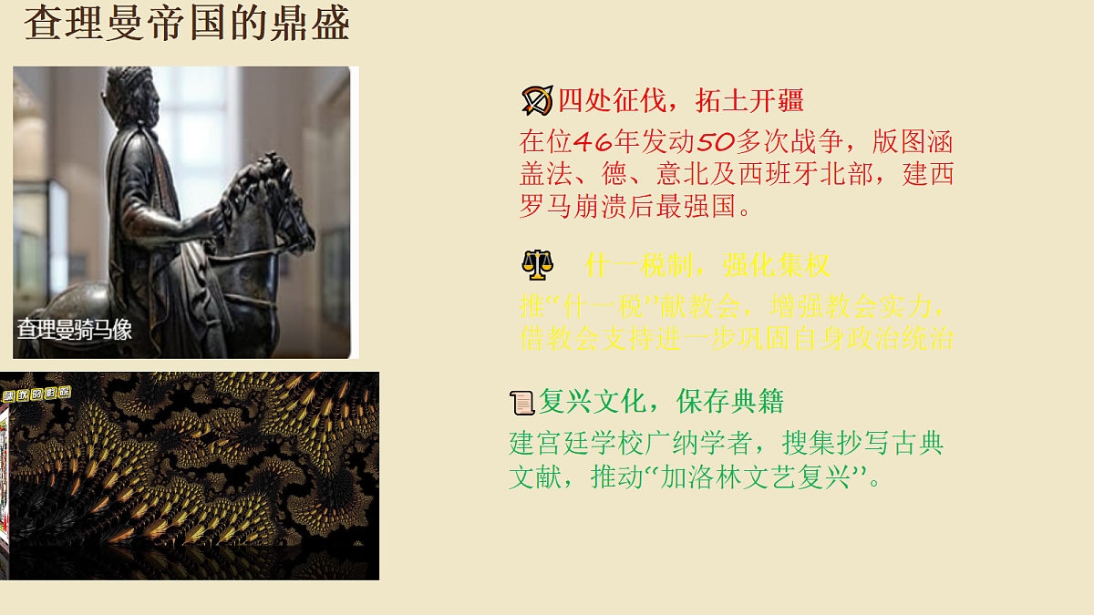 18391738第7页