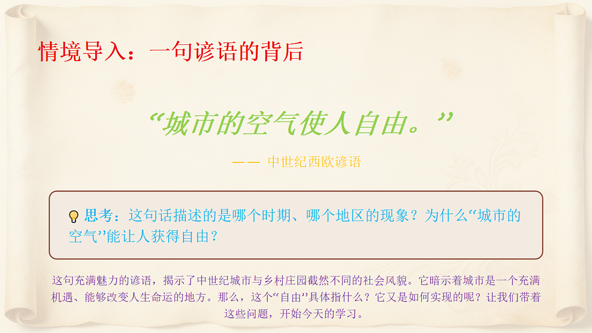 18391739第2页