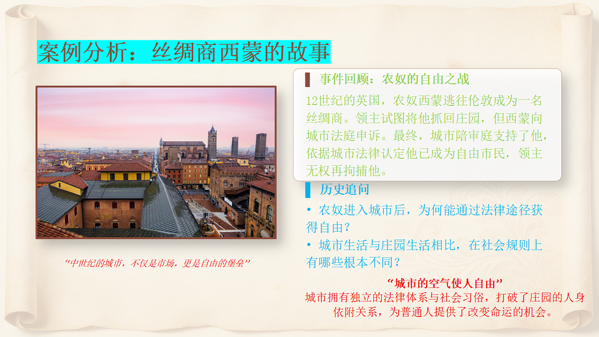 18391739第3页