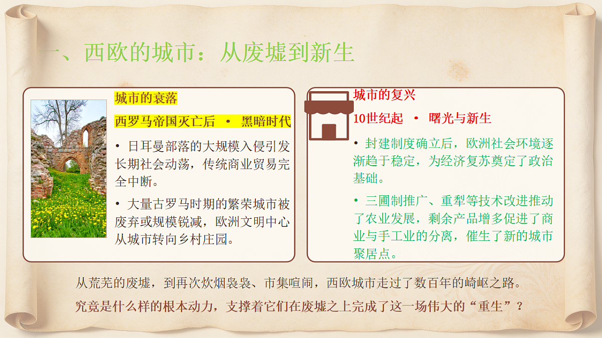 18391739第4页