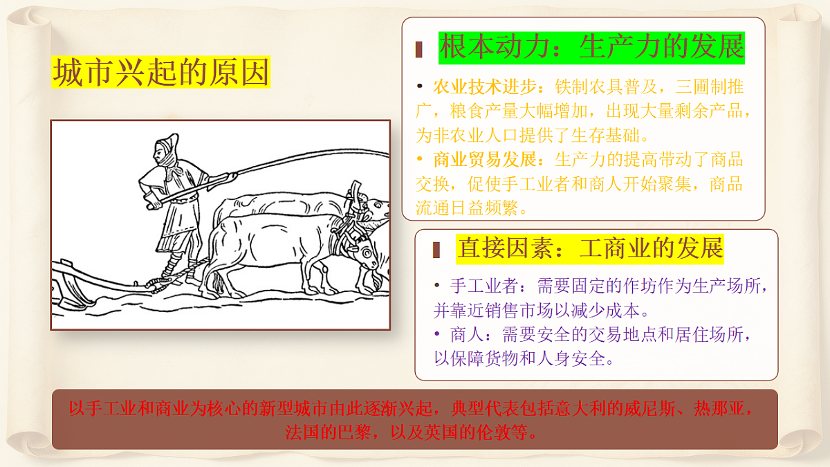 18391739第5页
