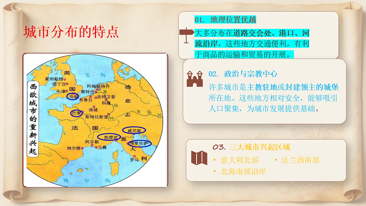 18391739第6页