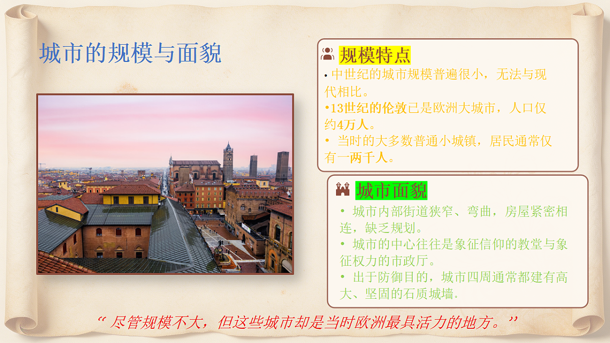 18391739第7页