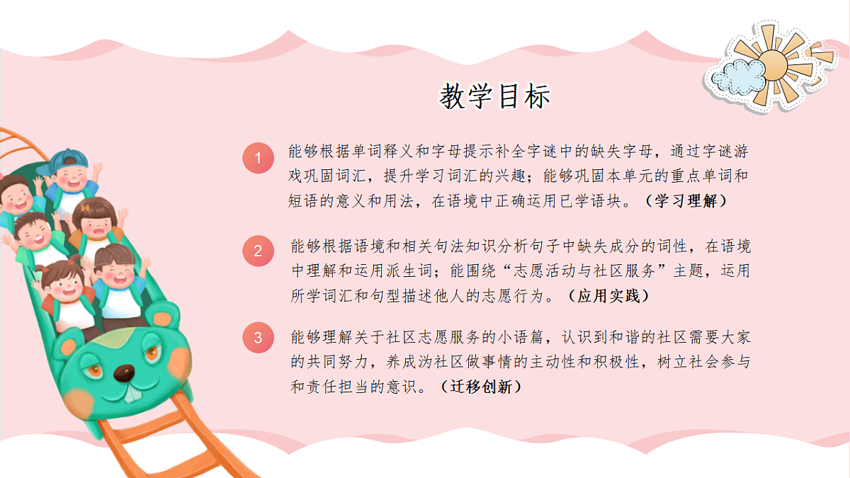 18391794第2页
