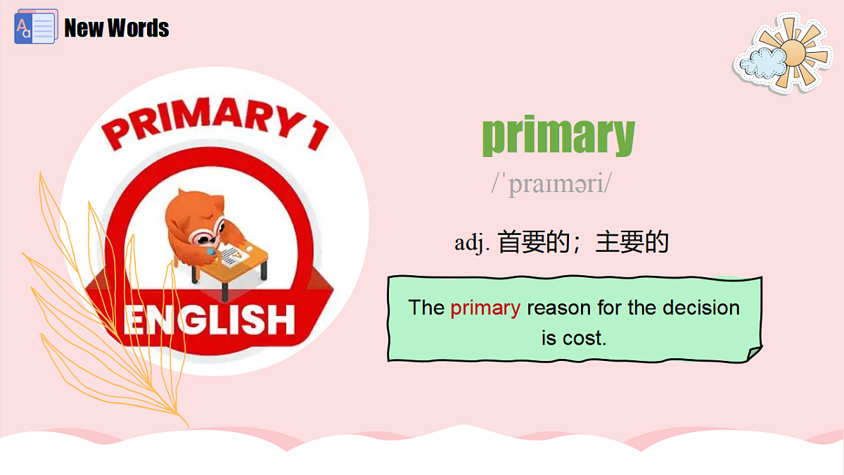 18391794第7页