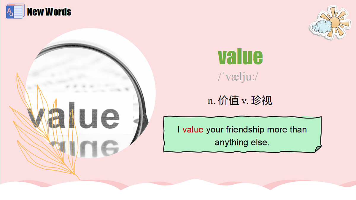18391794第8页