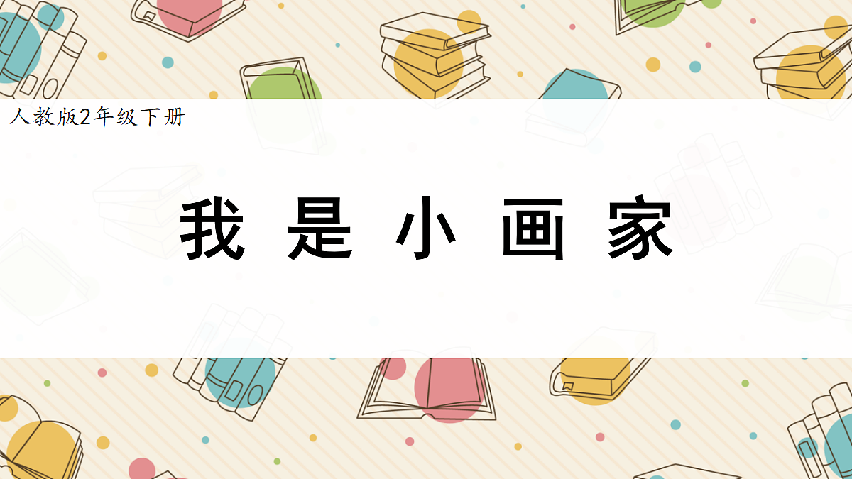 18391803第1页