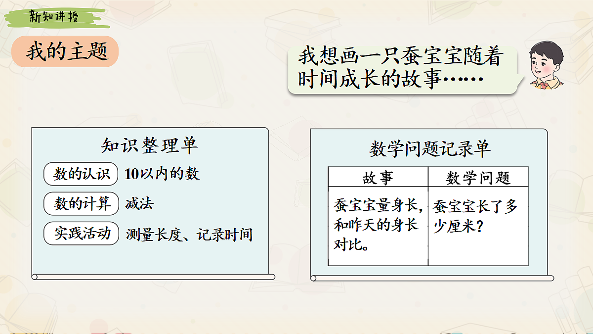 18391803第4页