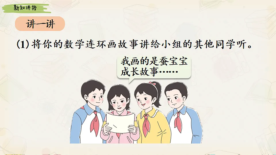 18391804第4页