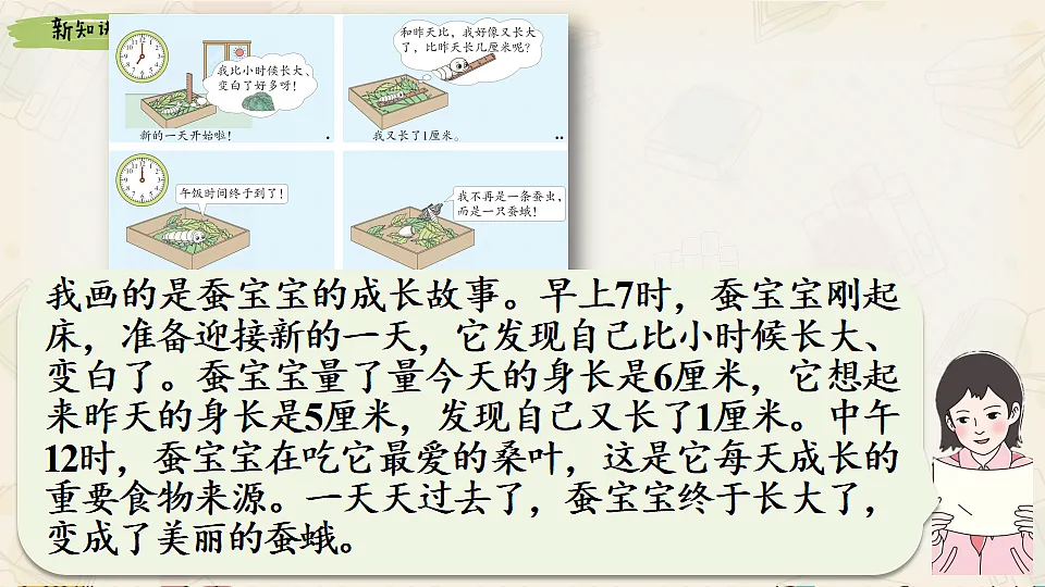 18391804第5页