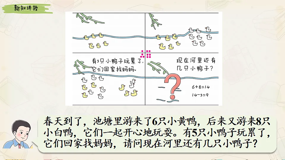 18391804第7页