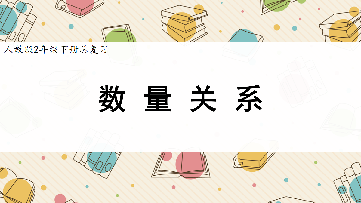 18391805第1页