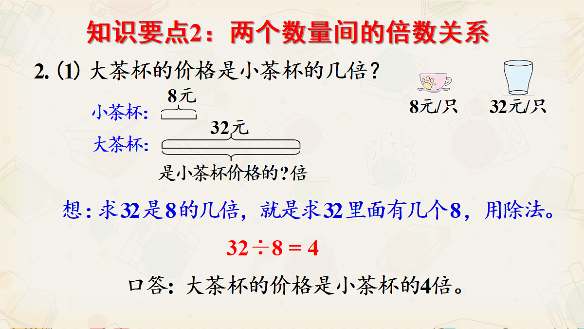 18391805第5页