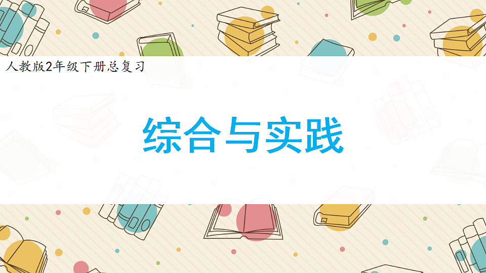 18391817第1页